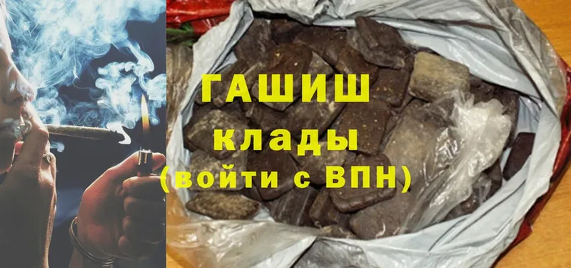 Гашиш hashish Уржум